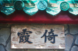 Thumbnail img_7495.jpg 