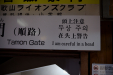 Thumbnail _mg_4101.jpg 