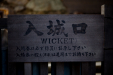 Thumbnail _mg_4113.jpg 