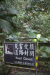 Thumbnail _mg_9775.jpg 