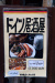 Thumbnail img_1710.jpg 