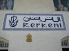 Thumbnail IMG_6508.JPG 