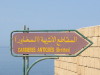 Thumbnail IMG_6574.JPG 